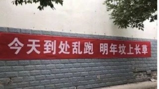 “Маска или командно дишане“ и как да покажете обич към родителите си – Китай се бори с COVID-19