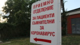 Скок на случаите на коронавирус у нас