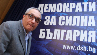 Костов в коалиция с "Единство" и БДФ