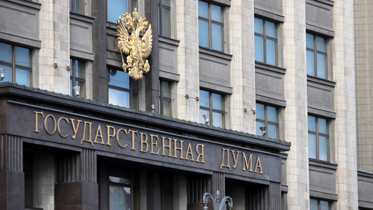 единодушно ратифицира анексирането на четирите украински региона към Русия, съобщава
