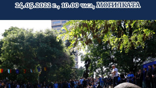 От Левски обявиха подробности за празненствата по случай 108 годишнината на