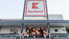 Kaufland модернизира магазина си в Благоевград с инвестиция от 2,5 млн. евро