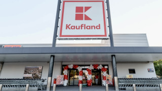 Kaufland модернизира магазина си в Благоевград с инвестиция от 2,5 млн. евро