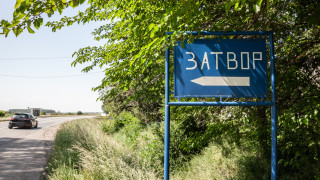 Мъжът който през май 2023 г уби девет души и