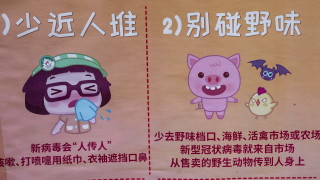 Повечето нови случаи в Китай са в провинция която граничи