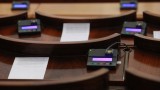 "Възраждане" предлага от НСО да не охраняват депутатите