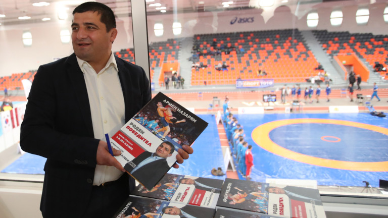 Двукратният олимпийски шампион Армен Назарян представи фотоалбума си Роден победител.