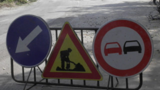 Агенция Пътна инфраструктура АПИ обяви две обществени поръчки за избор