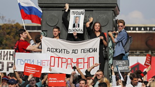 Стотици протестиращи са задържани на днешните акции в Русия срещу