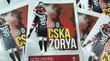  ЦСКА пусна в продажба формалната стратегия и значка за мача против Зоря 