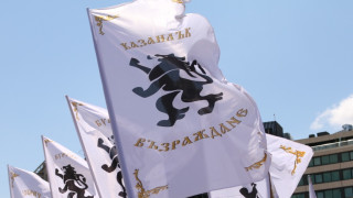 Във връзка с съобщеното от ПП ГЕРБ Стара Загора