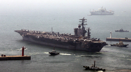 Южна Корея и САЩ започнаха двудневни военноморски учения
