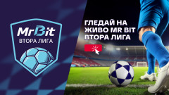 Mr Bit Втора лига: гледайте Янтра – Хебър на живо онлайн