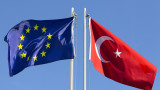  Екологичен потенциал отхвърли да възобнови договарянията за участие на Турция в Европейски Съюз 