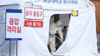 Южна Корея регистрира по малко от 50 нови случая на заразени