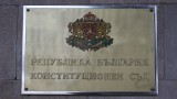 КС обяви избора на 16 депутати за незаконен, "Величие" влиза в парламента