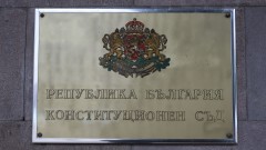 КС обяви избора на 16 депутати за незаконен, "Величие" влиза в парламента