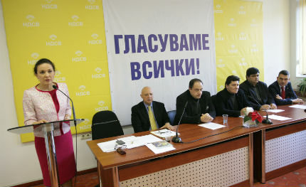 Стимули за гласуващите граждани предлагат от НДСВ