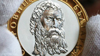 Севт ІІІ и на позлатена монета от БНБ