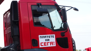 Работодателите подкрепят протеста на пътностроителните фирми