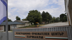 Пожар пламна в центъра за бежанци в Харманли