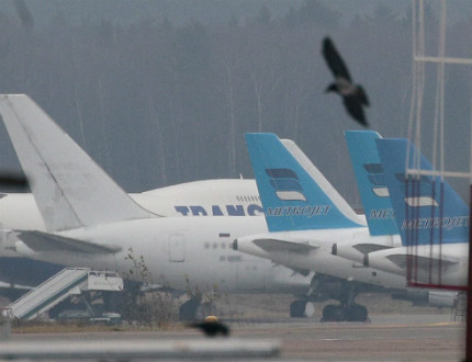 Руската авиокомпания "Когалимавиа" спира полетите на Airbus А321