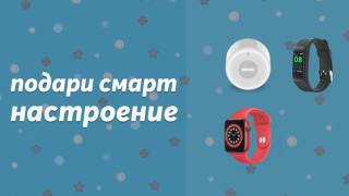 Избрани аксесоари от каталога на Теленор се предлагат с 20