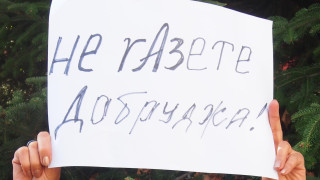 Жители на областите Варна и Добрич се събраха на протест