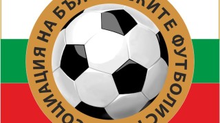 От Асоциацията на българските футболисти излязоха с официална с позиция след
