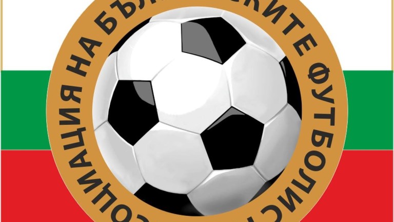 Асоциацията на българските футболисти с позиция след скандалите в Пловдив