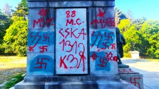 Монументът Братска могила в Борисовата градина в София отново е