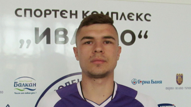 Тонислав Йорданов пред дебют като титуляр за Етър