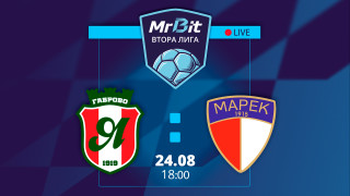 След четири изиграни кръга само четири точки разделят отборите от