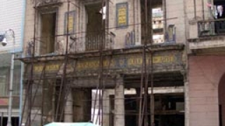 Бум в търсенето на имоти на Острова на свободата