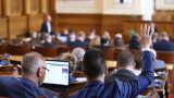  Депутатите подсигуряваха независимостта на европейските делегирани прокурори 