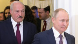 Путин дава на Лукашенко $1,5 млрд. заем