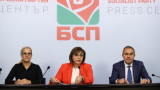  И Българска социалистическа партия кани партиите на среща, само че за бюджета 