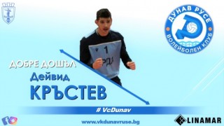 Волейболният Дунав Русе представи второто си ново попълнение за новия