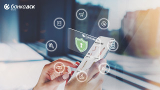 Какви са предимствата на виртуалната карта на Банка ДСК Защо