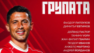 ЦСКА обяви разширената група за домакинството срещу Дери Сити от