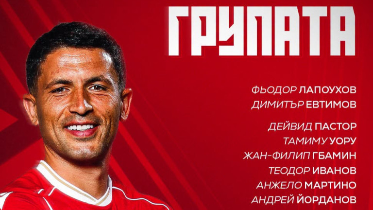 Изображение 770264