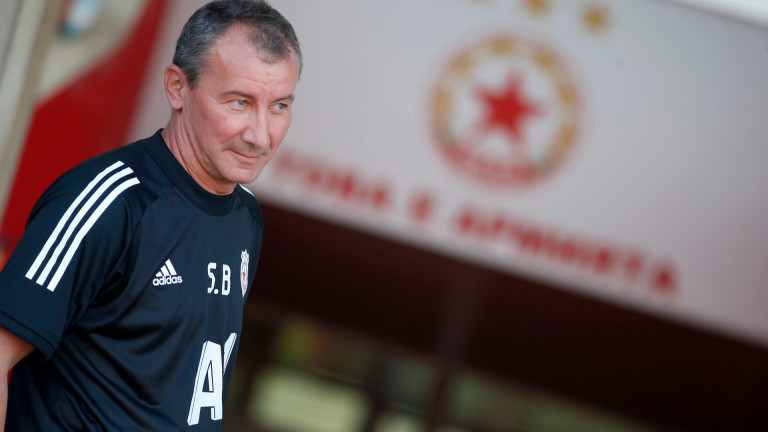 Старши-треньорът на ЦСКА -Стамен Белчев даде мнението си след загубата