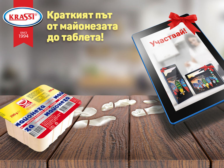 Снимка 260564