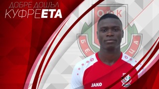 Камерунският футболист Куфре Ета ще продължи кариерата си във ФК