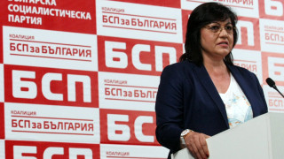 Българската социалистическа партия започва подписка сред българските граждани които са