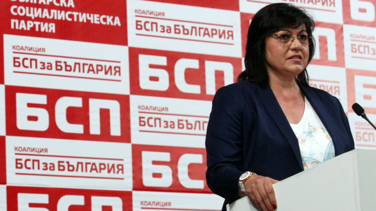Българската социалистическа партия започва подписка сред българските граждани, които са