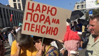 Митинг в Москва: „Путин е русофоб“,  „Царят да се пенсионира“