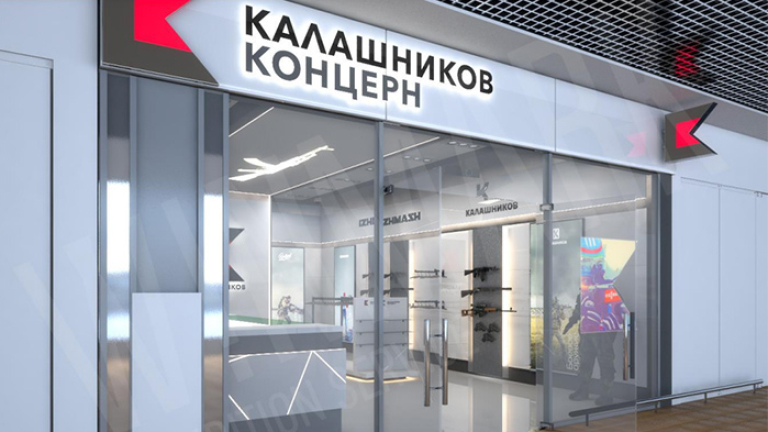 Да си купиш Калашников от летището в Москва е по-лесно от всякога