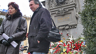 Твой един син, Българийо...