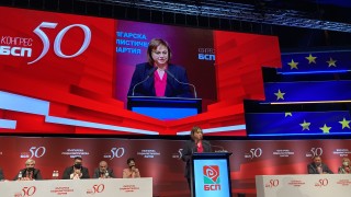 50 ият Конгрес на БСП не прие оставката на лидера на
